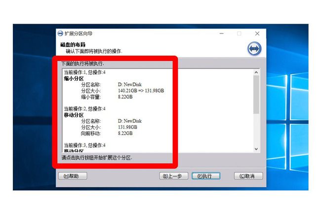 内存扩容？硬盘优化？电脑速度提升秘籍大揭秘  第2张