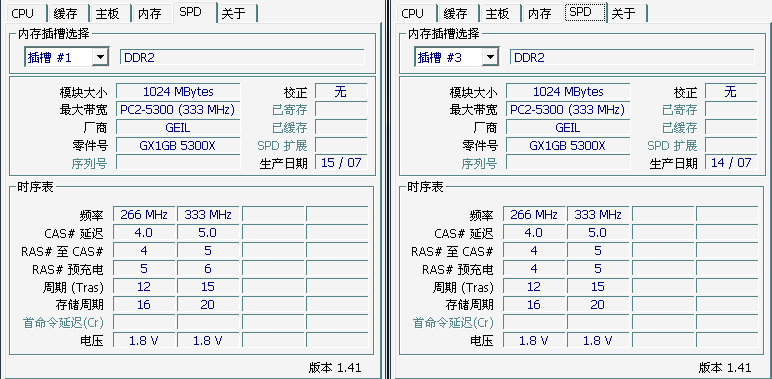 8350处理器搭配内存条：选择技巧大揭秘