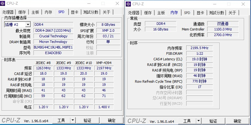 内存颗粒大对决：三星、海力士和美光，谁才是最强内存颗粒？  第1张