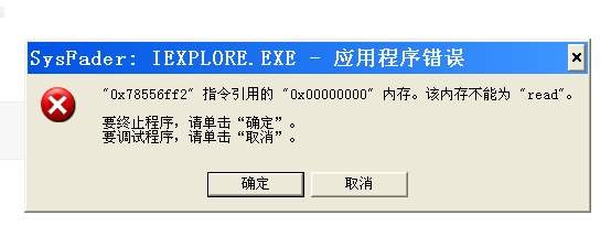 内存条故障？这招教你轻松找准问题根源  第1张