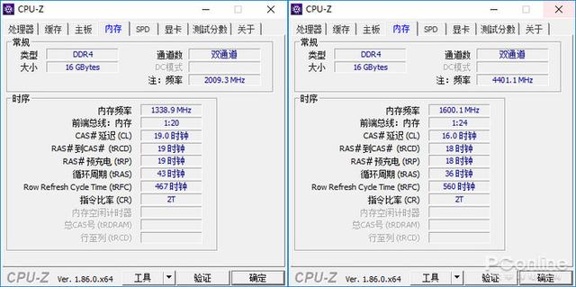 4G内存太苛刻？电脑速度大揭秘  第3张