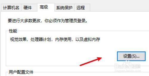 博主教你解决7650内存容量不足的问题，选择适当的内存方式