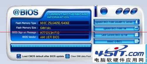 技嘉内存条重启功能详解  第4张