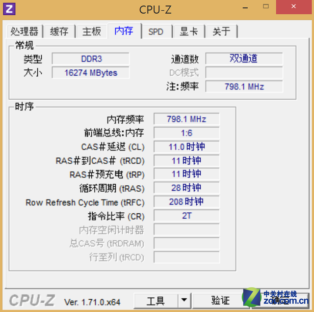 i7-6700k处理器评测：超越普通的性能  第3张