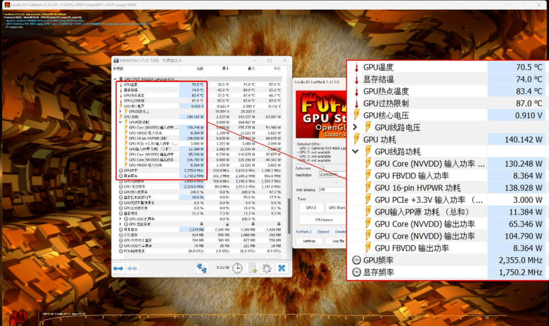 i7-6700k处理器评测：超越普通的性能  第4张