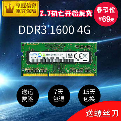 Intel4K内存：守护我们宝贵的记忆  第1张