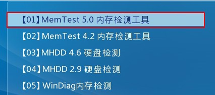 内存健康检测：保障电脑正常运行