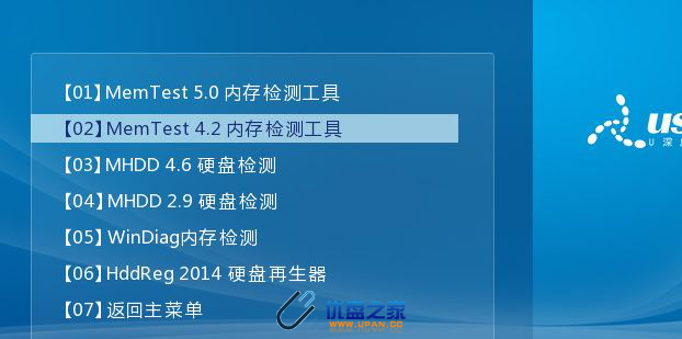 内存健康检测：保障电脑正常运行  第2张