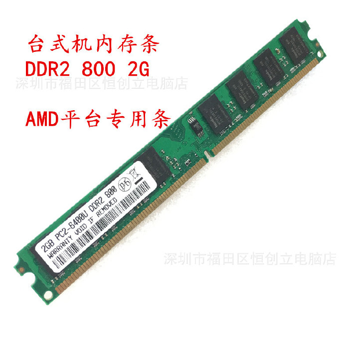 全新一代内存技术：DDR5内存的速度与激情  第3张