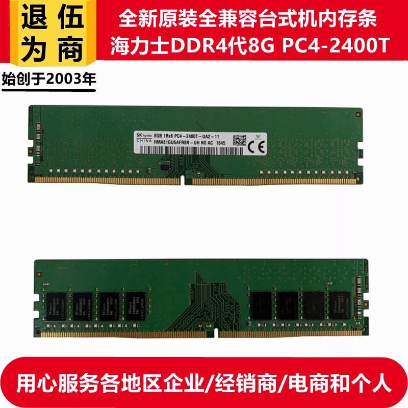 全新一代内存技术：DDR5内存的速度与激情  第4张