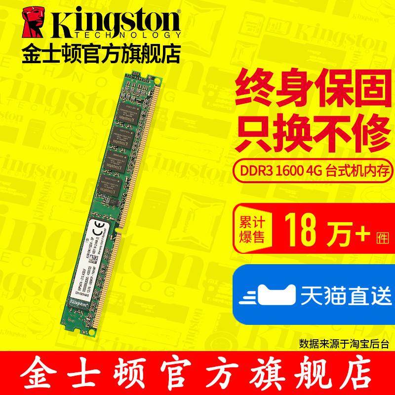 电脑升级大礼包，让你的电脑焕然一新  第3张