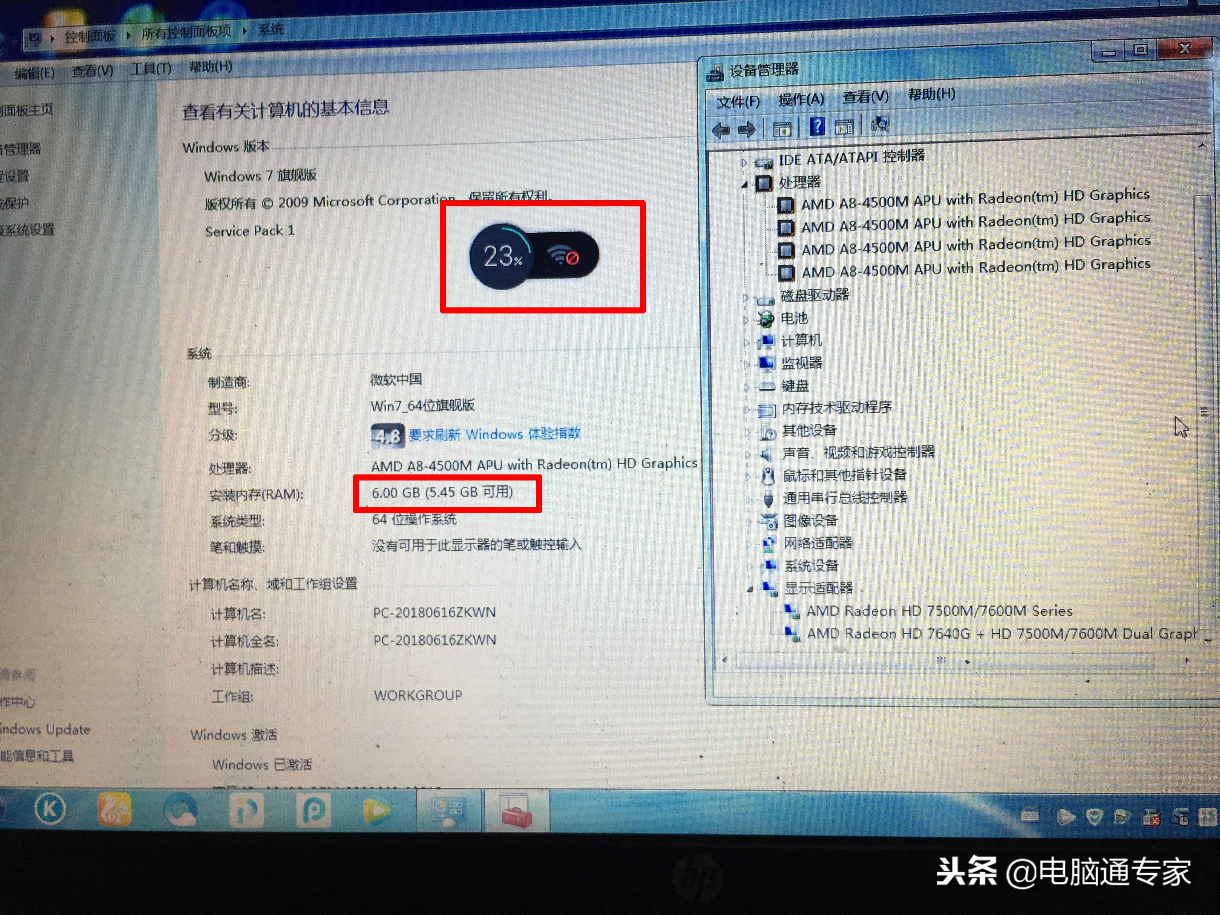 升级硬盘内存，解决方案的最佳选择