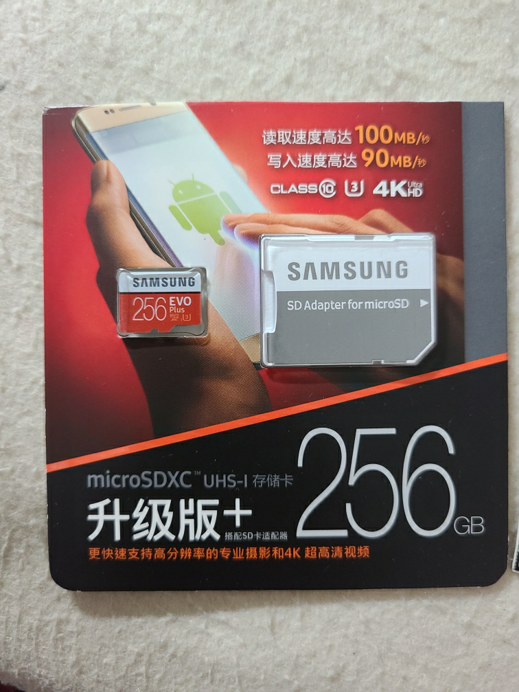 手机秒变超级计算机，闪耀性能秒杀一切  第4张