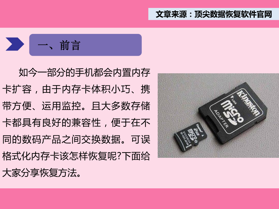 手机内存不够？20招帮你解决  第1张