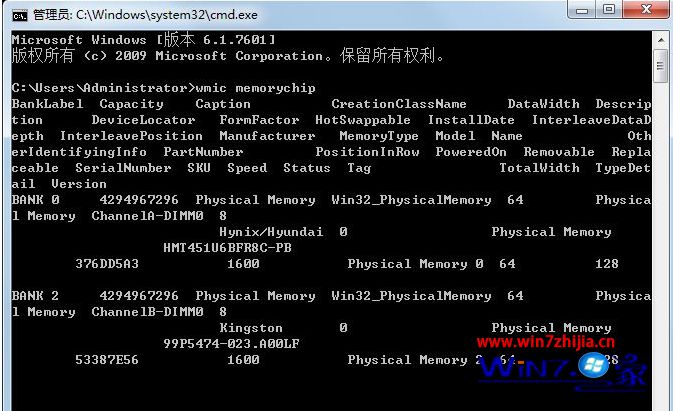 揭秘DDR4内存条的秘密  第1张