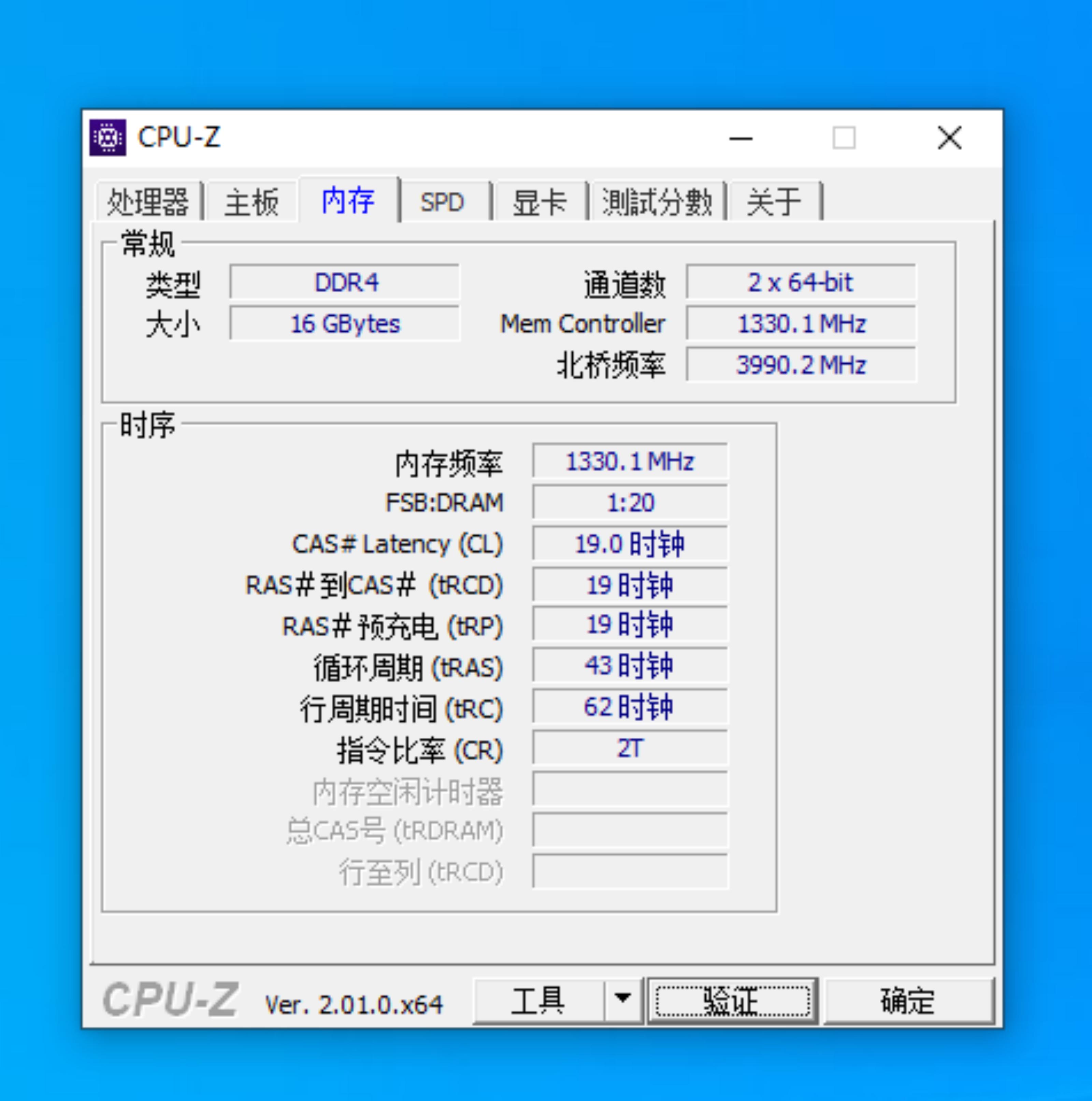 内存条选购秘籍：延迟带宽对比，稳定性放大招  第3张