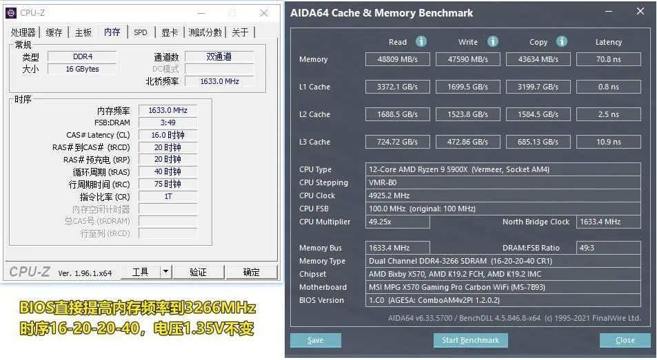 内存超频3200MHz，电脑不稳定？解决方法大揭秘  第7张