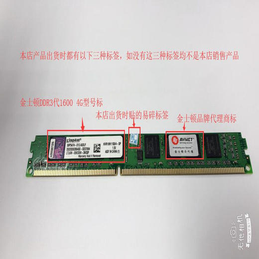 Elixir内存条序列号：了解序列号的重要性  第3张