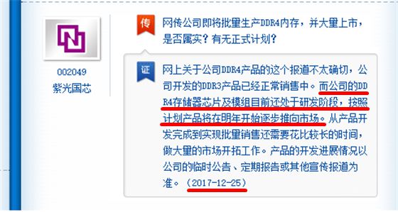 内存价格疯涨！国庆期间电子产品销售员亲身经历的三大现象  第4张