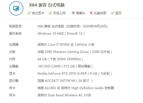 SSD内存大揭秘：寿命、容量、TRIM，这些你都知道吗？  第1张