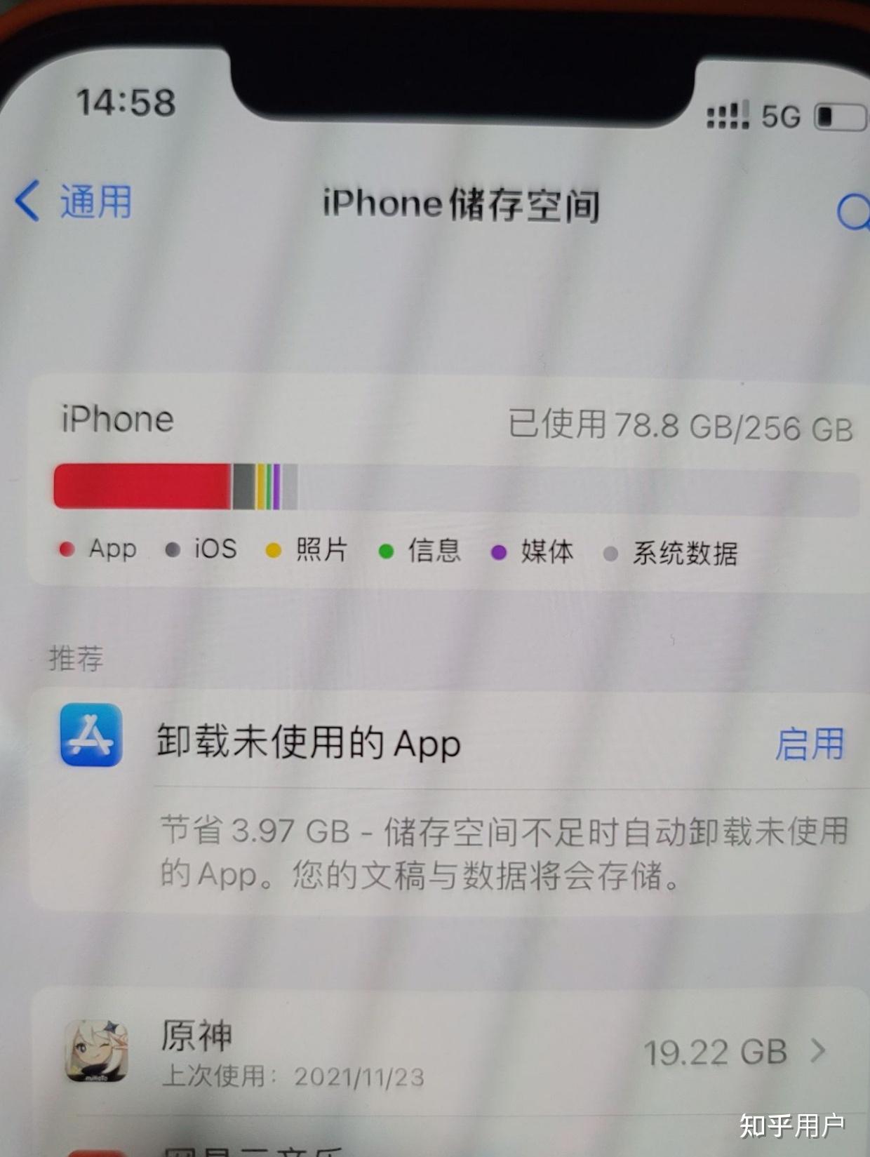 苹果7内存揭秘：2GB不止，流畅如丝