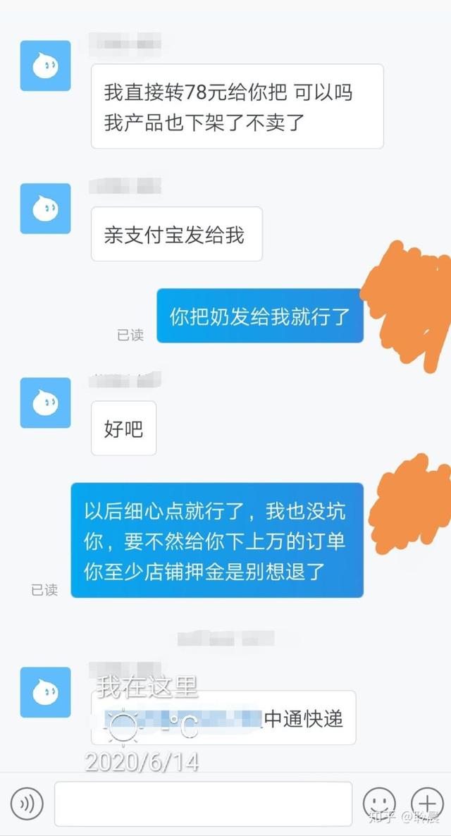宇瞻内存条质量争议升级，仿冒品质量成焦点  第3张
