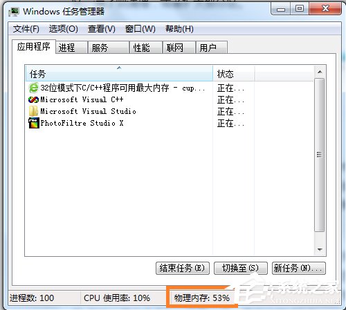 SSD存储设备：释放内存资源的新选择  第1张