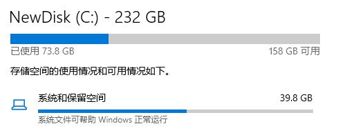 SSD存储设备：释放内存资源的新选择  第3张