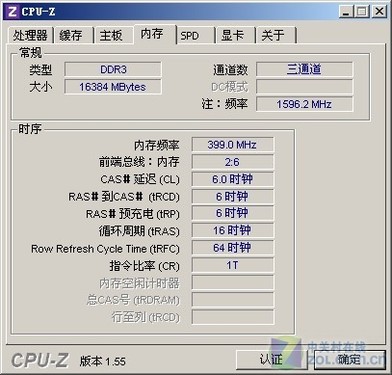 a105800k处理器如何选择适合的内存？  第2张