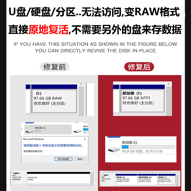 内存当硬盘：速度飞快、容量局限、数据丢失风险  第1张