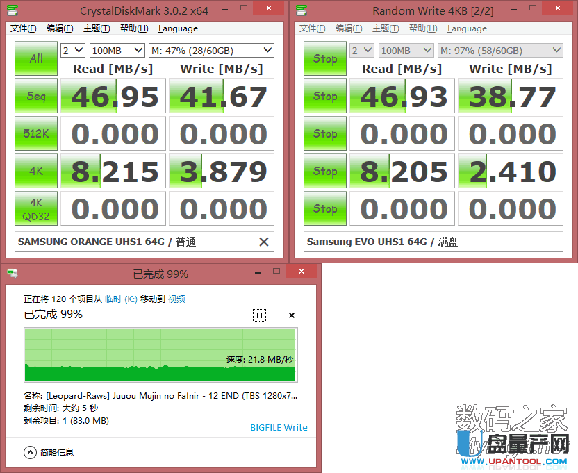 速度飞快！三星EVO内存卡让数据传输不再烦人  第4张