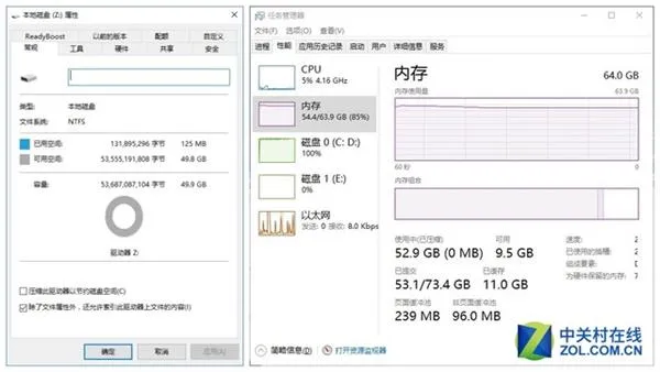 内存提升硬盘，让你的电脑速度飞起来