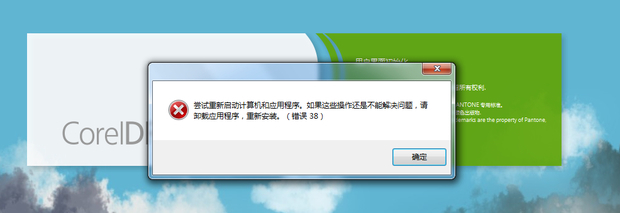 AMDRyzen处理器修复内存bug，速度飞跃提升  第2张