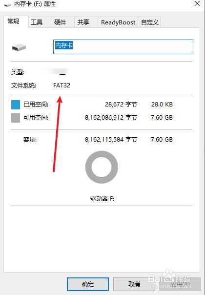 红米5A内存卡使用小指南  第1张