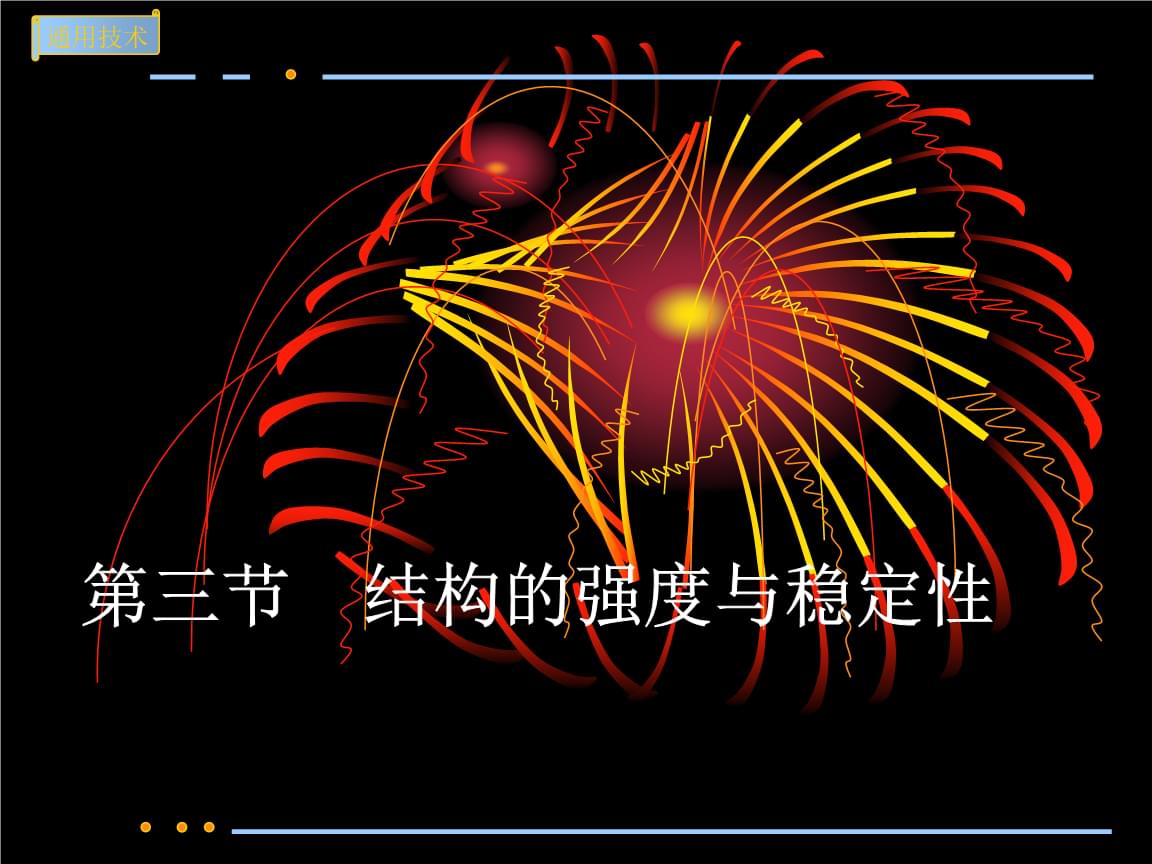 发现自身不可思议的能力  第1张