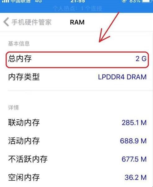 苹果8支持多大内存卡？