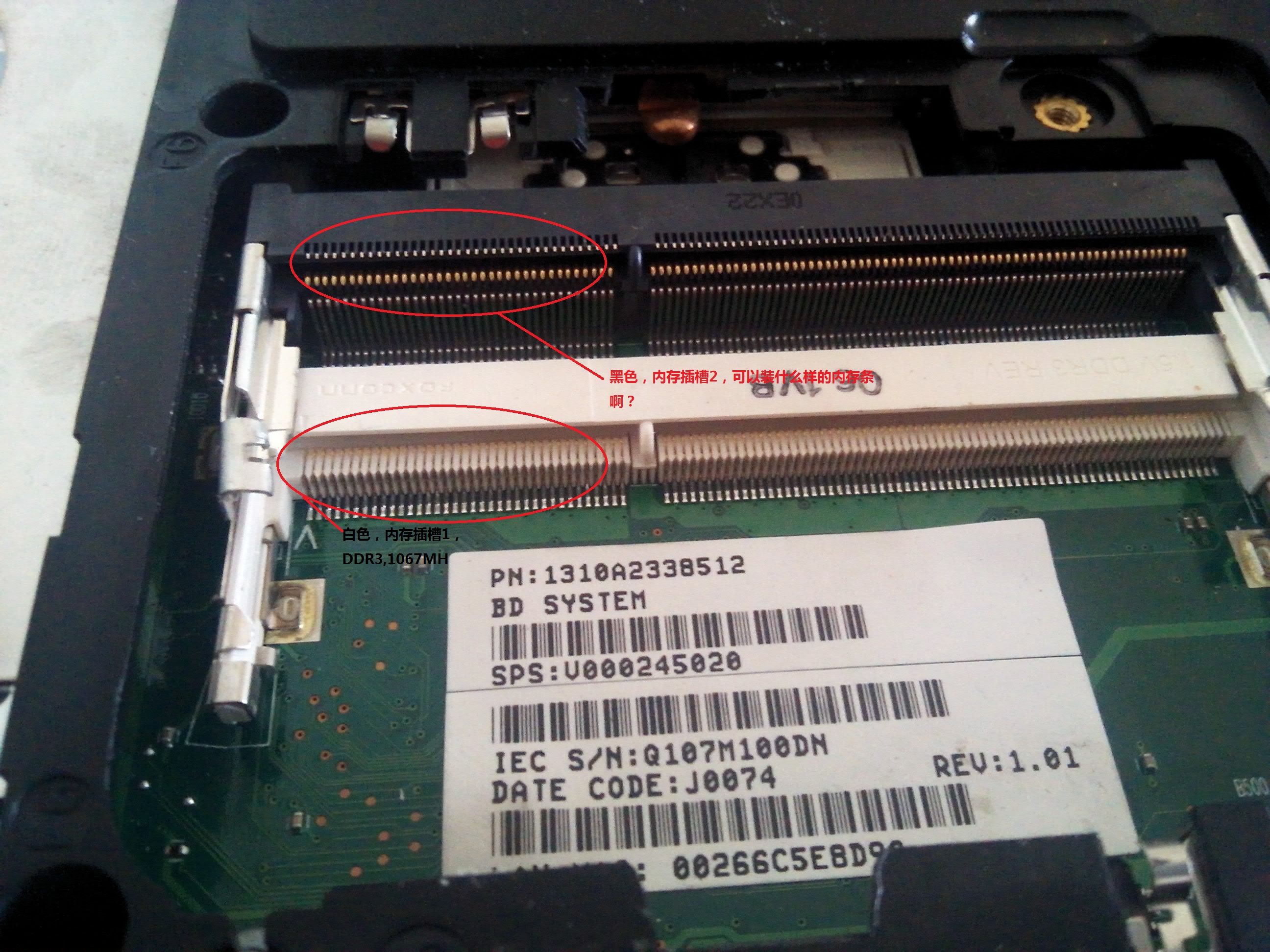 笔记本内存混用：DDR3和DDR4有哪些可能性？  第1张