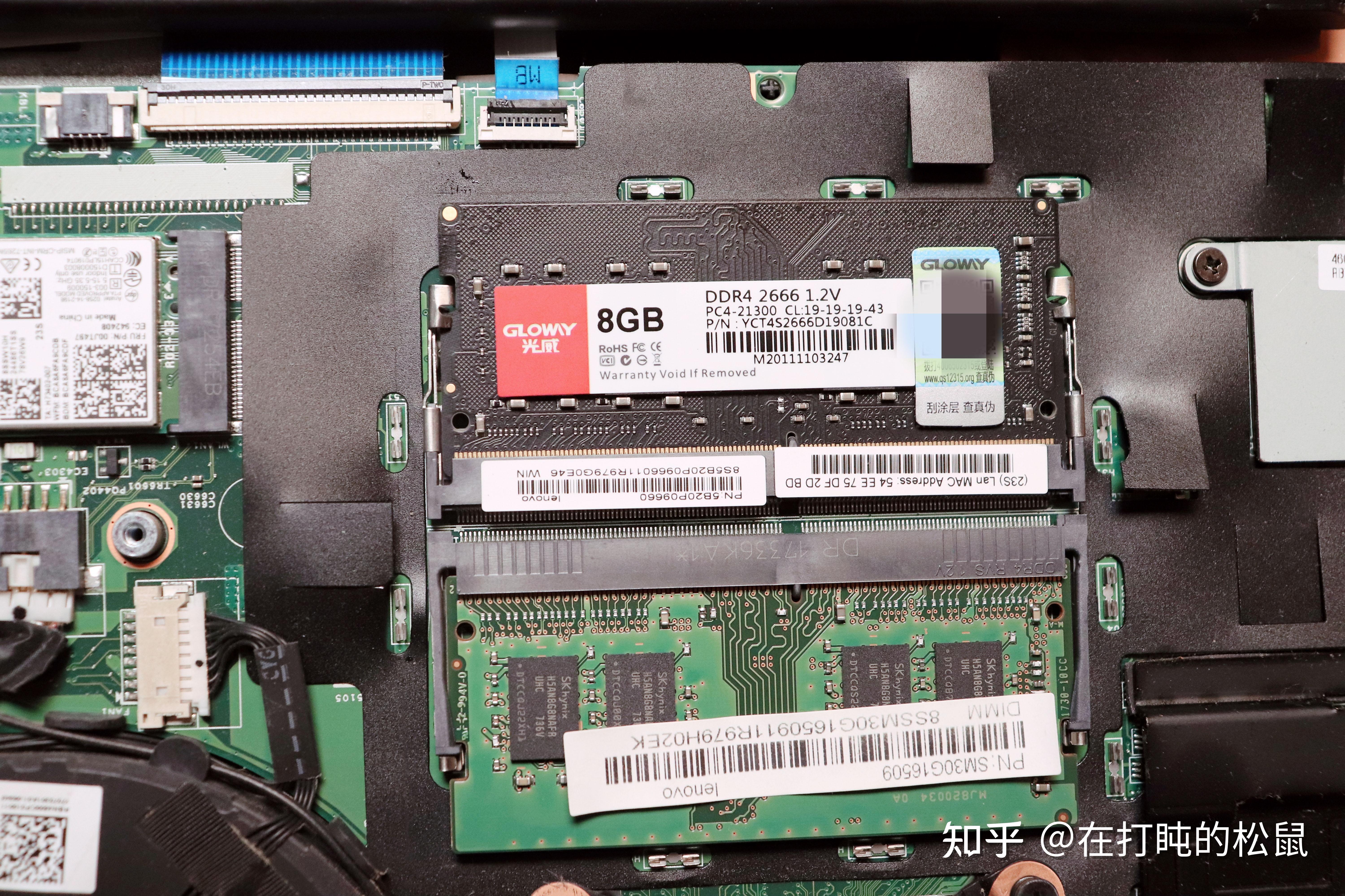 笔记本内存混用：DDR3和DDR4有哪些可能性？  第2张