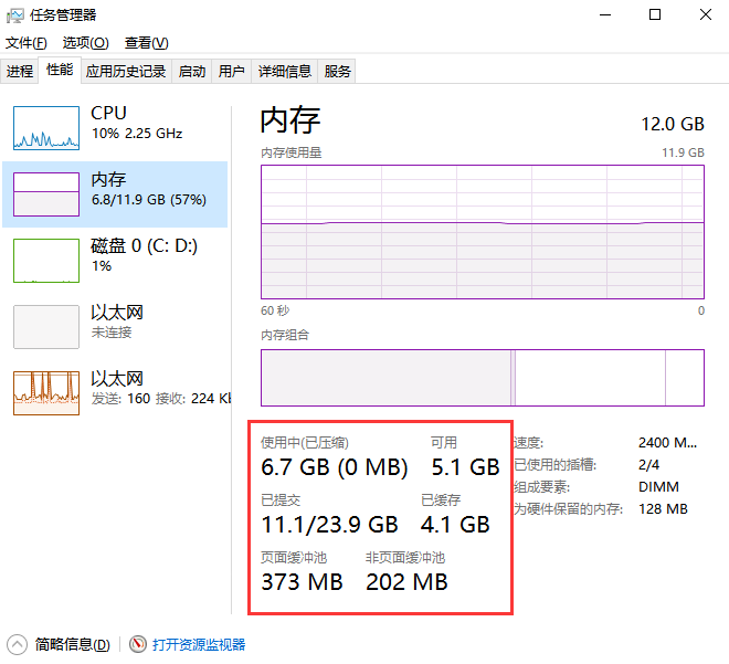 内存大小解密：4GB？8GB？还是16GB？你需要多大内存才够用？