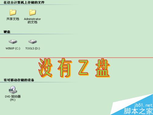 内存diy硬盘，让你的电脑瞬间提速