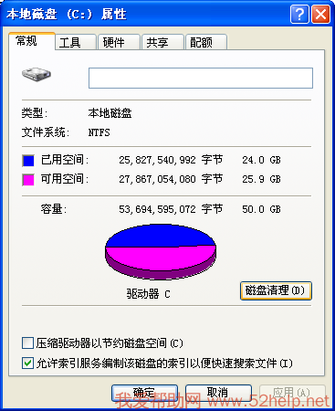 秒级响应，数据不丢失！傲腾内存驱动带你体验全新速度  第2张