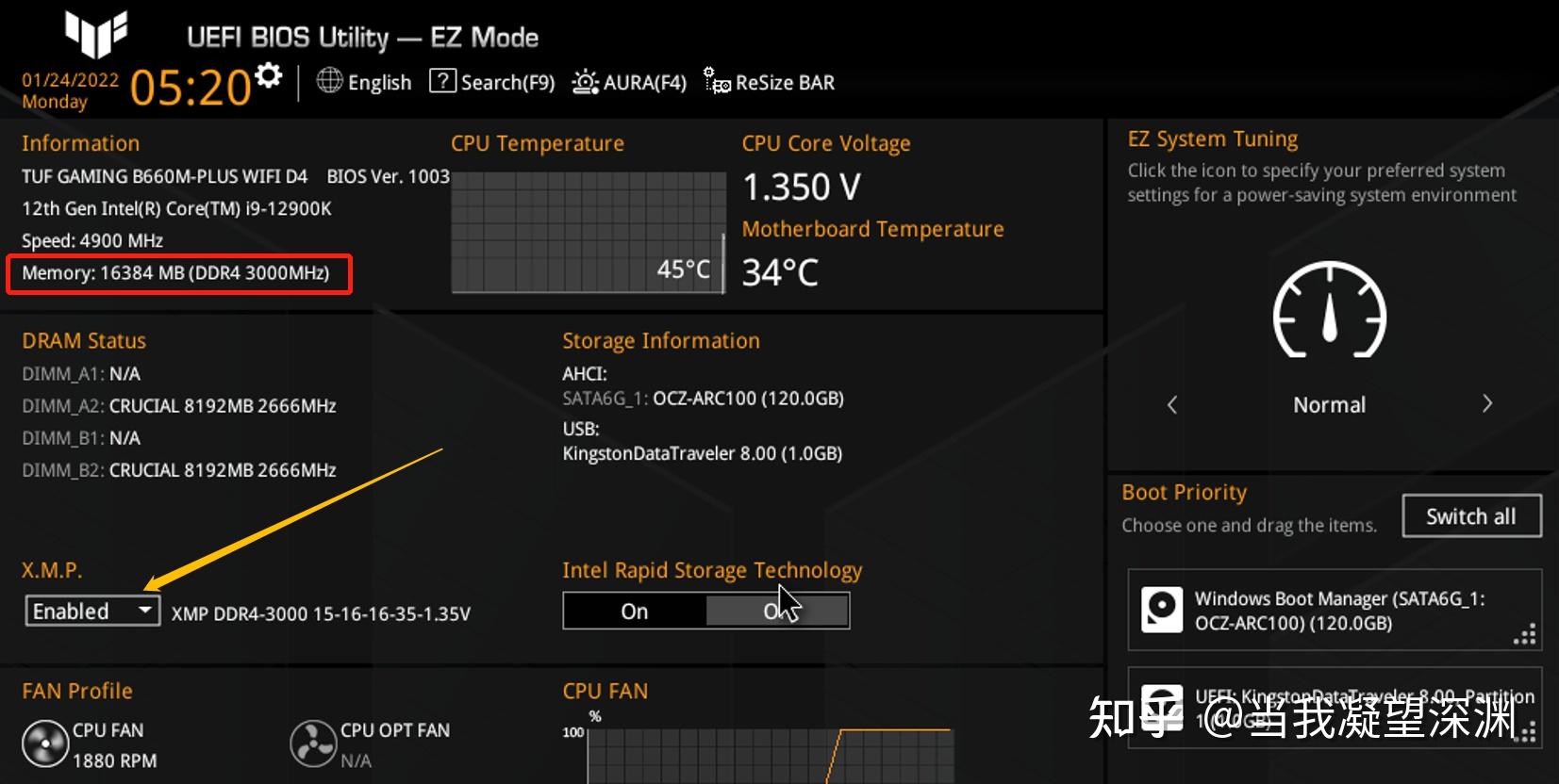 b450f gaming 主板内存频率全解析，超频模式如何设置？  第1张