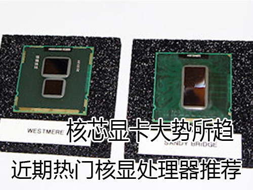 i7 4790K核显内存4G：超越想象的惊喜  第1张