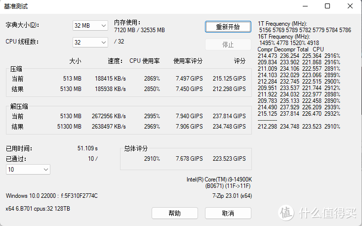i76950x高性能处理器，支持DDR4内存，速度飞快  第3张