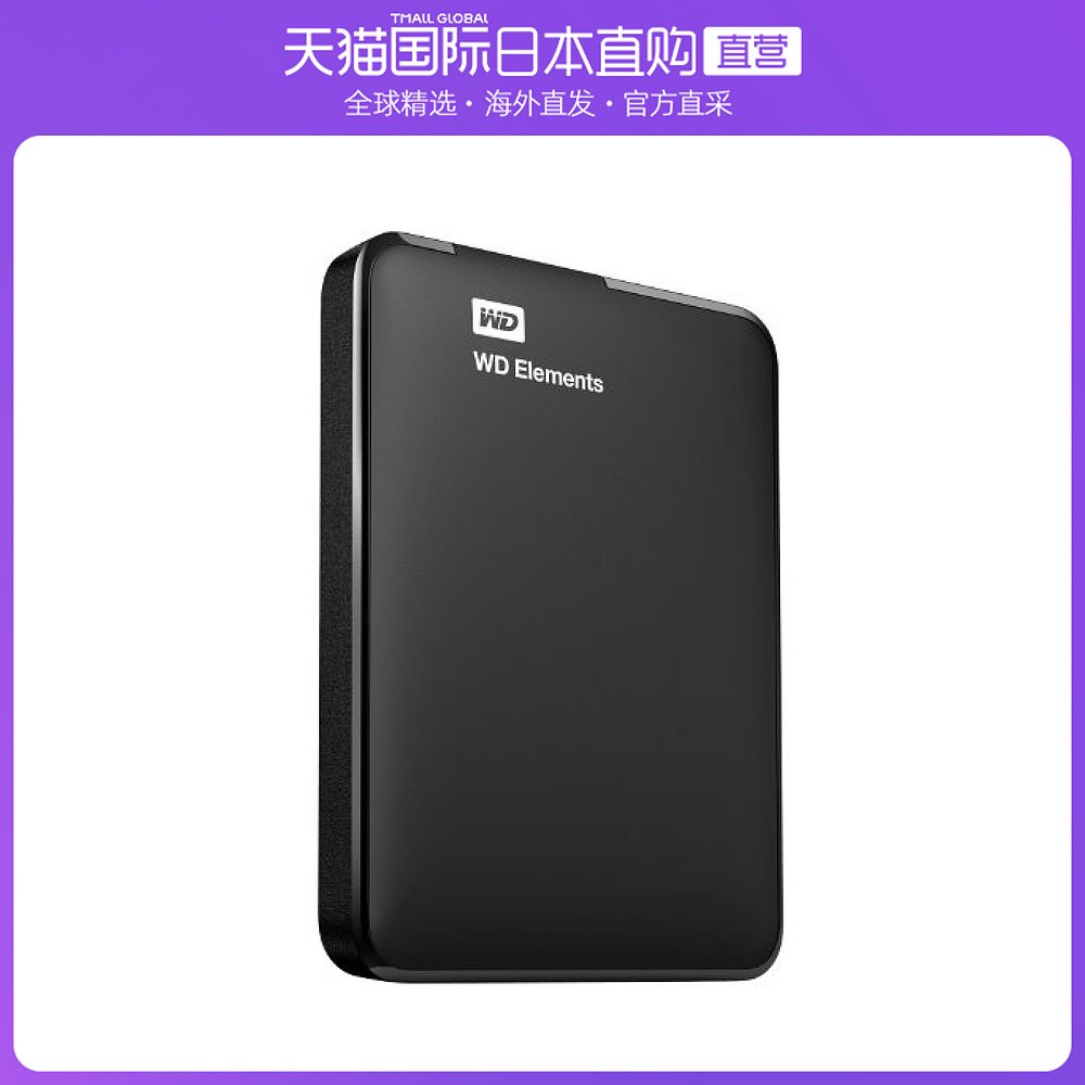 内存硬盘：品质保证，便捷购物