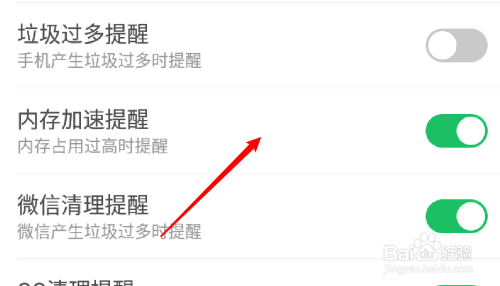 因特尔傲腾内存加速，让你的SSD飞起来  第1张