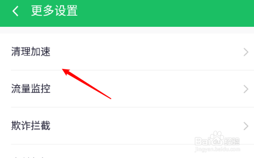 因特尔傲腾内存加速，让你的SSD飞起来  第7张