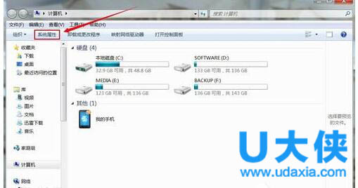 揭秘AIDA64：探寻6464的神秘密码  第5张