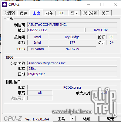 2133MHz内存，小儿科之作  第3张