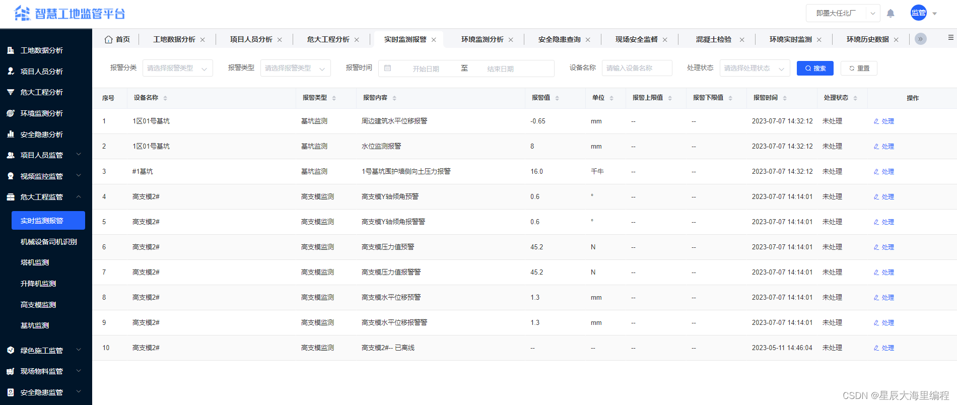 oppo 11 plus内存不足？三招教你轻松解决  第5张